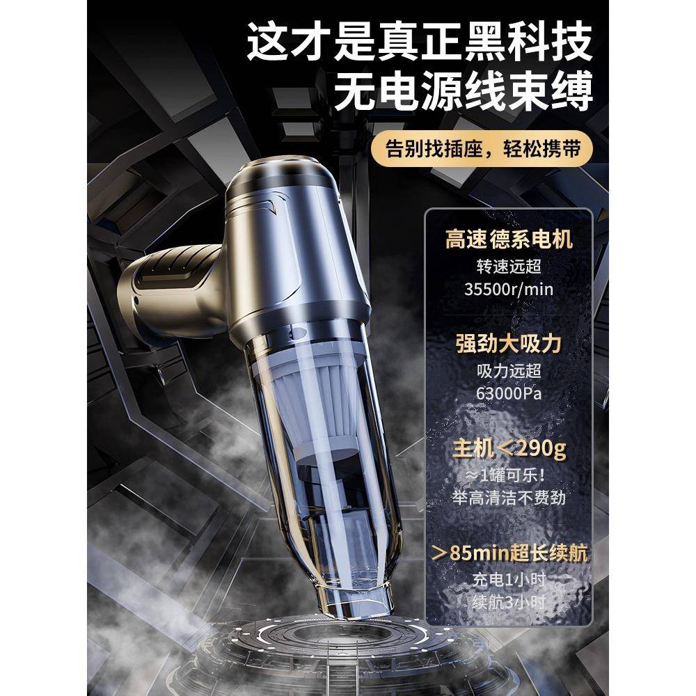 车载吸尘器大吸力手持无线力吸吹一体机车用小型迷你家用