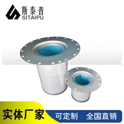 空置压机油气分离三滤stp-系列螺杆式内滤密芯玻纤多层精缠绕油气