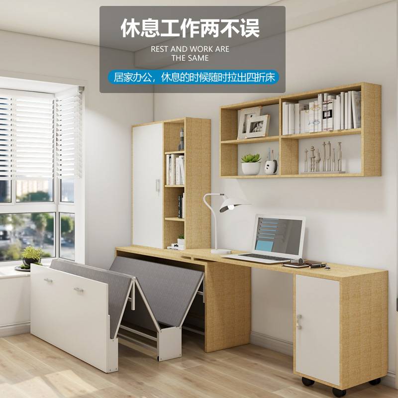 9W多功能隐形折叠床小户型书桌柜一体抽拉午休床隐藏床办公室午睡