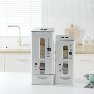 日米式 米塑可料计量米箱 NQN密封防米桶按压式 潮缸厨房装