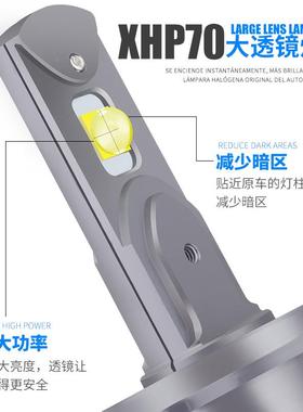 汽4车LED大灯XH灯珠PHH11H3功V6科锐/KH79005大率远近光前照灯LED