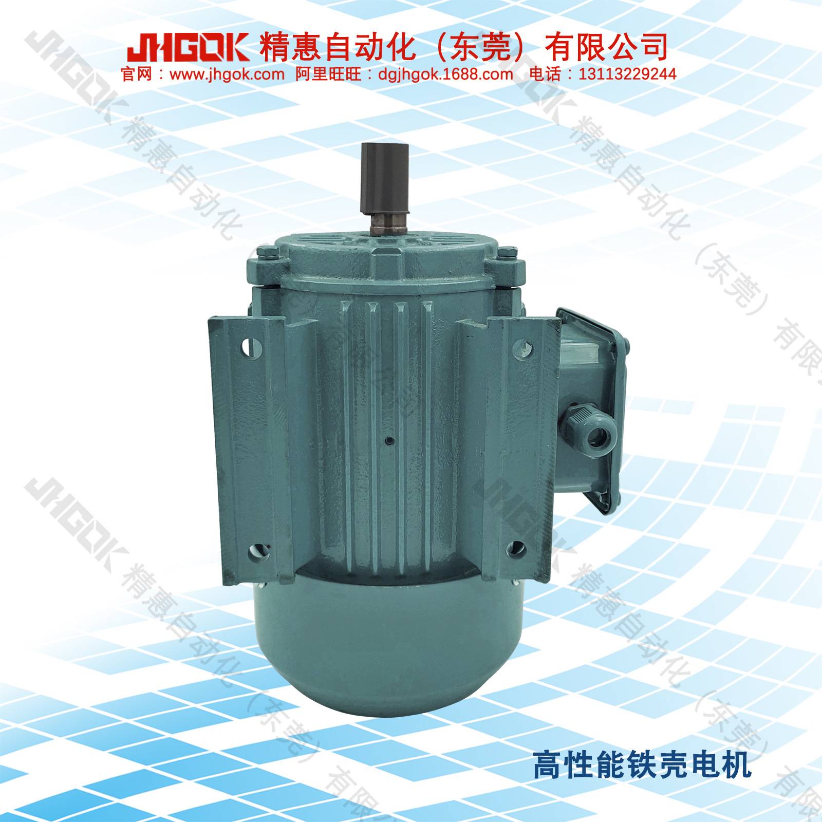 普通三相异步电机YX3-80M2-4卧式电动机0.4/0.75/1.5KW/2.2/3.7KW