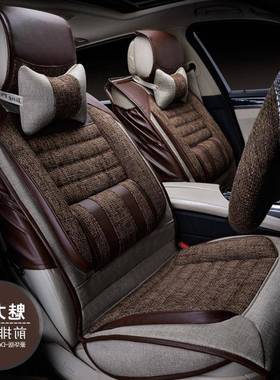汽坐垫陆风7车2长安CS75逸X动h哈弗H6景逸x5四季通用亚POS麻全包