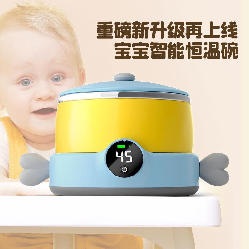 儿充电保温碗幼婴宝辅Wkb8iypj食碗宝恒温碗儿童餐具