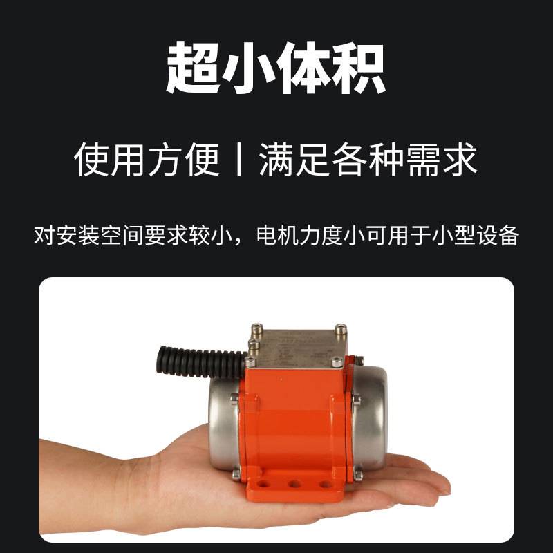 震动马达微型振动电机震动电机按摩器电机15W20W切纸机糊盒机电机