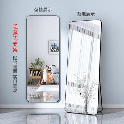 瘦拉长显家子用镜衣服装店全身女生衣帽间穿身穿BKX卧室高衣穿镜