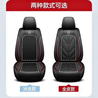 哈弗H6专用汽车坐垫哈佛h6couple座套四季通用全包皮革冰丝座椅套