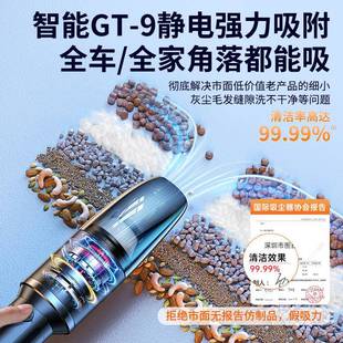 cpp无线车载吸尘器大吸力功率超强吸力汽车用手持小型迷你吸尘机
