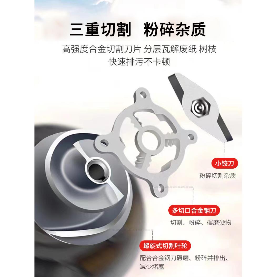 泵切割式污水泵220v抽泥粪浆3PJZ排污泵小型家用潜水泵化粪池抽水