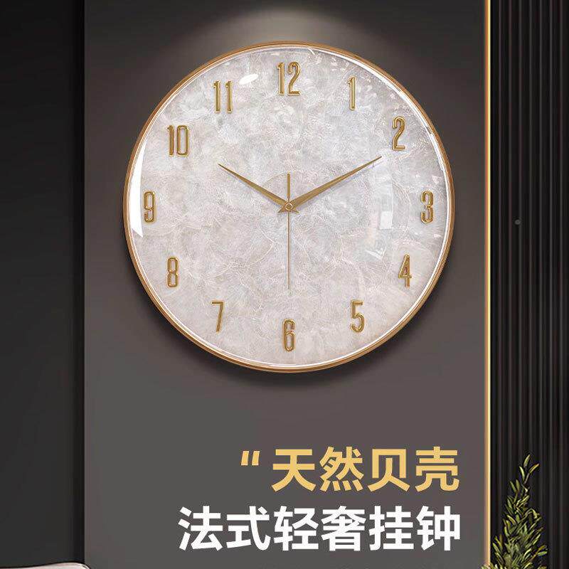 轻奢贝壳挂挂代钟202挂5新款表客厅家用钟表现简约创意大j665555