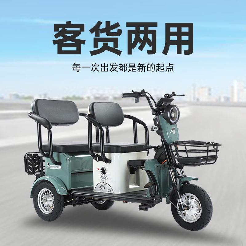 工厂客货两用可折叠储物筐休闲电动三轮车老年代步三轮车