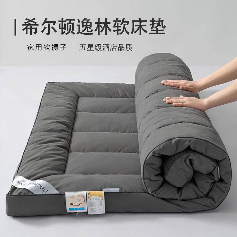 五酒店床垫软垫 家用卧室垫子1米5床褥垫1米8榻榻米褥子铺底