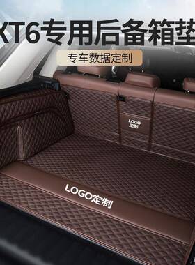 用于凯-拉克xt6专后备箱垫全包围222025款六座/七座汽车424尾箱迪
