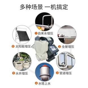 kt增压泵家用全自动超静音自来水大功率自吸泵220V抽水泵启停智能