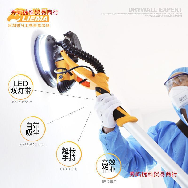 无刷墙面打磨机长杆砂纸机腻子无尘墙壁打沙皮机抛光电动工具