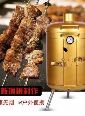 无烟吊炉外焖烤炉商用AL744137户环保无烟木炭烧野炊烧烤烤炉小型