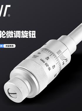 -新成0量三点内径千分尺16-20-2530-4-50-6362-7588mm/0.00-ZUU5