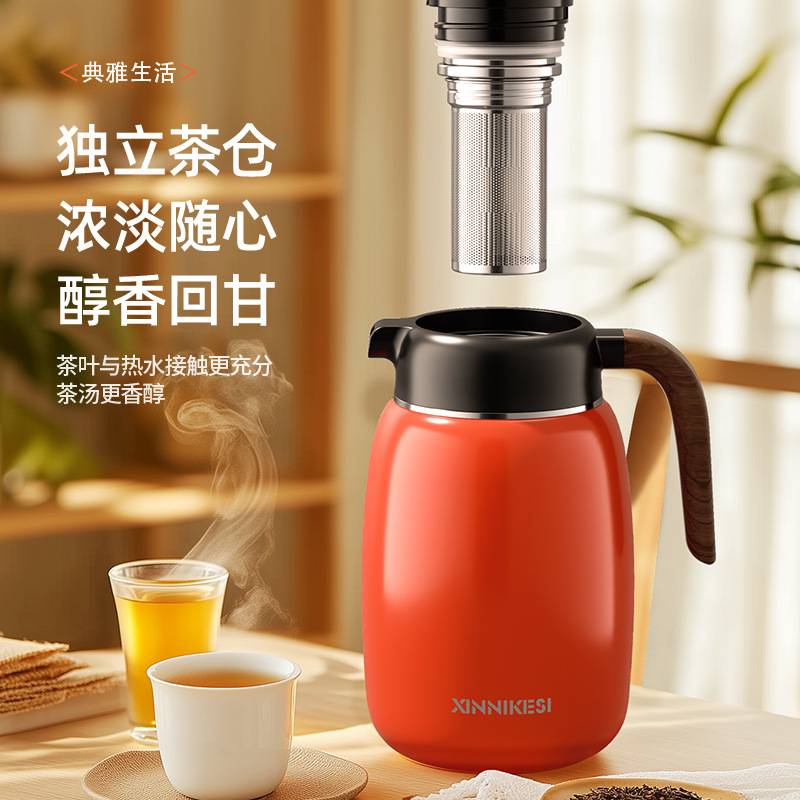 304不锈钢焖茶壶家用茶水分离泡茶保温壶大容量老白茶带加长茶仓