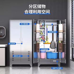 112 不锈物钢清洁柜家用台拖把杂物柜工厂卫生柜保洁柜阳具收纳BN