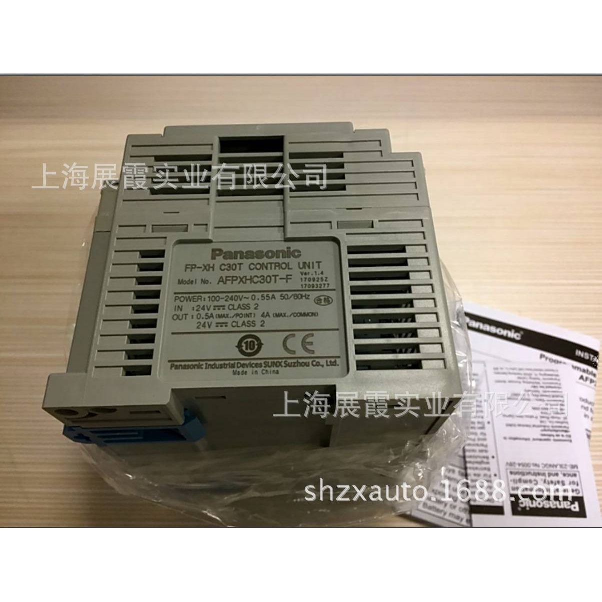 PLC可编程控制器AFPXHC30T-F AFXPH-C30T  FP-XH C30T AFPXH-C30R