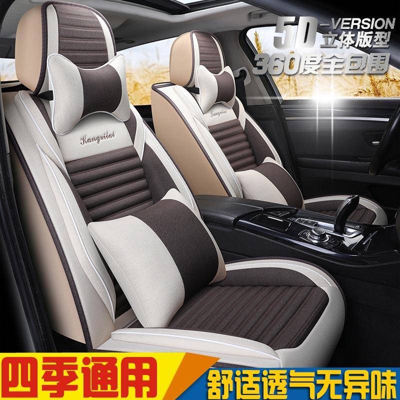 四季通用汽车坐垫江淮帅铃T6皮卡车专用亚麻座套全包围座垫布艺女