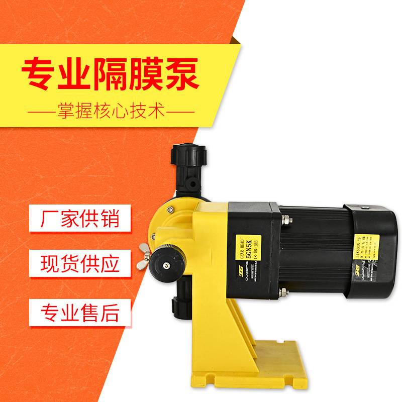 计量泵380V大长庆PVC泵头JWMB机械隔膜污水絮凝剂投加泵60W高压强