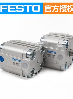FESO3斯托气缸ADVU12费-YLJ16-20-25-T2-40-50-63-80-100-125-A-P