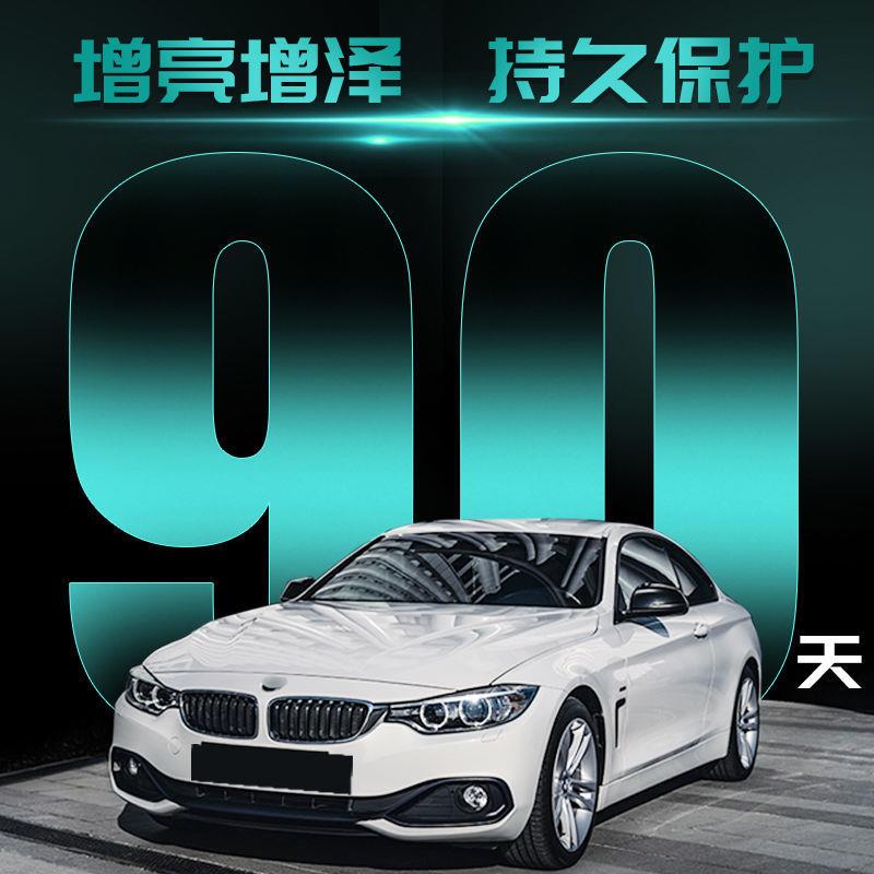 车蜡通用上光镀晶蜡汽车蜡养护蜡汽车用品上光防水保护蜡去划痕蜡