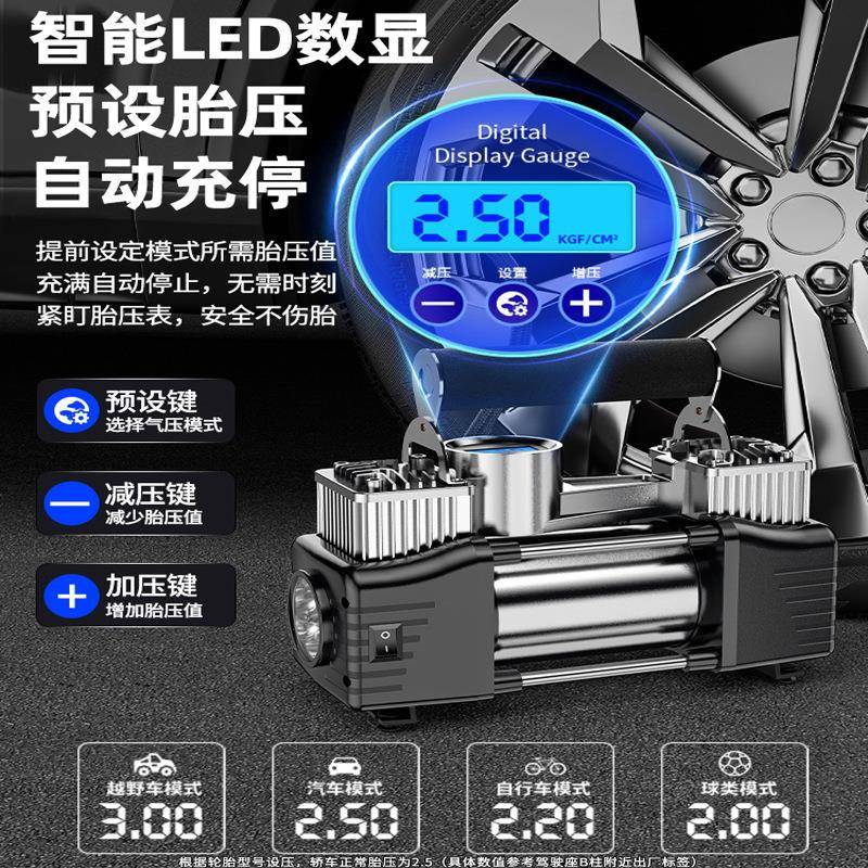 车载充气泵12V汽车用大功率多功能便携式电动双缸高压轮胎打气泵