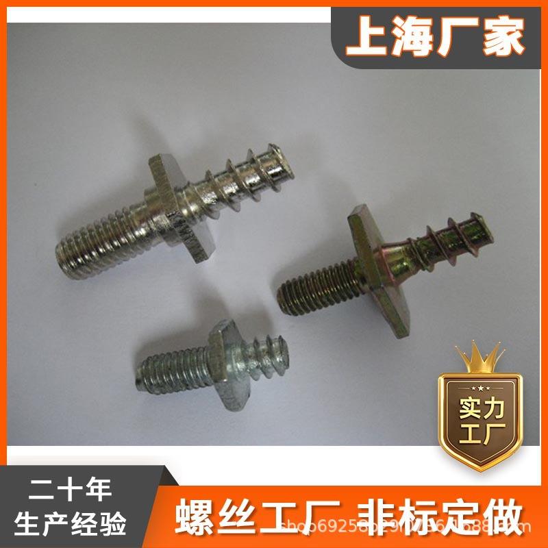 汽车自双头丝LNU螺丝六螺角双头螺双头攻钉栓手拧