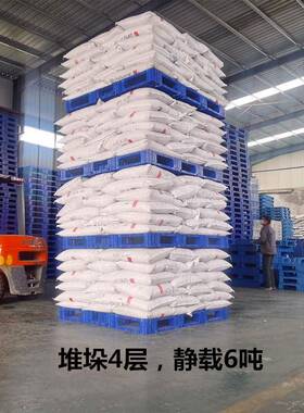 环科大CZ1510B型卡2.9米2.板7米河3南川塑料字托盘定制米大型卡板