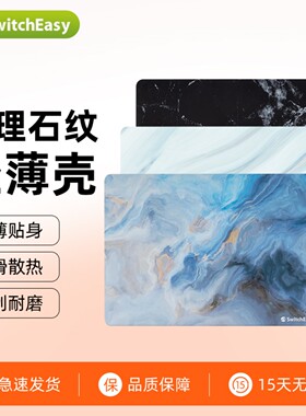 switcheasy适用2025款M5/M4苹果macbookpro14寸16大理石纹笔记本全包保护壳pro13轻薄外套air13.6图案款男女