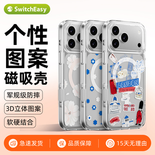 switcheasy适用2025款新苹果17手机壳iphone17promax手绘城市艺术保护套全包17pro防摔软硬17air图案透明