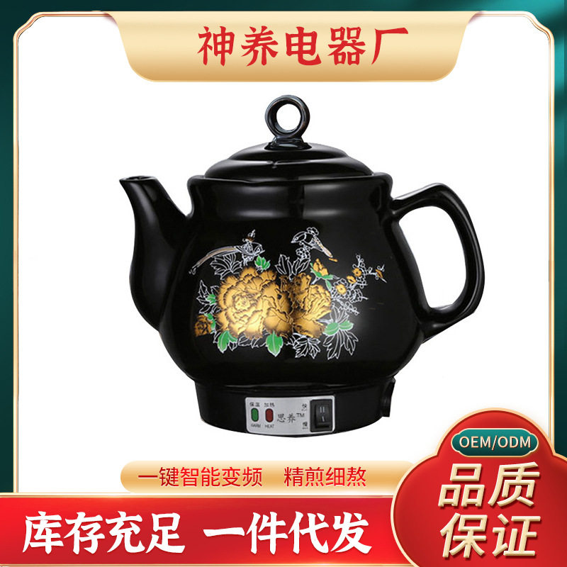 中药煲砂锅插电煎中医壶煮药锅保健熬药神器陶瓷药罐全自动煎药壶