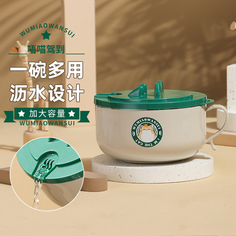 不锈钢泡面汤碗学生饭盒韩式泡面碗带盖水果沙拉碗双层隔热泡面碗