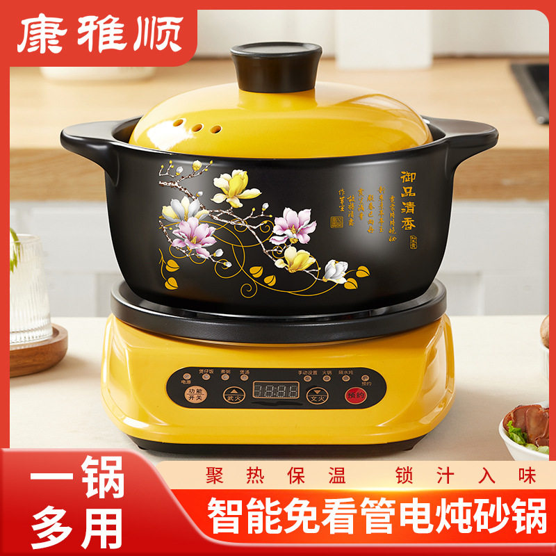 电砂锅全自动电炖锅家用煲汤锅插电陶瓷锅煲汤煮粥锅煲仔饭电焖锅