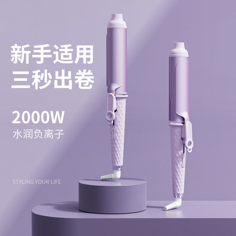 大卷40mm卷发器大波浪烫发神器干湿两用负离子不伤发卷发棒