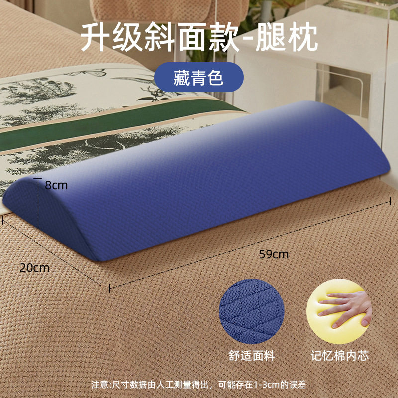 脚枕美容院垫脚枕美容床脚垫专用腿枕头按摩床推拿垫高睡觉可拆洗