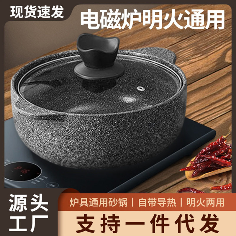 砂锅电磁炉明火两用耐高温陶土食品餐厅陶瓷锅炖火锅石锅专用