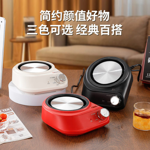 多功能烧水炉煮茶器发热炉小电炉450W静音款小炉子咖啡炉摩卡炉
