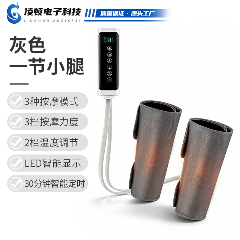 腿部按摩器气压加热膝盖大小腿全包裹理疗仪遥控款揉捏按摩仪