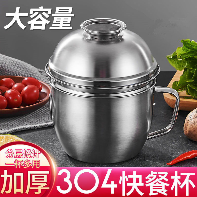 304不锈钢饭盒分隔型快餐杯上班族便携便当盒学生多层饭盒