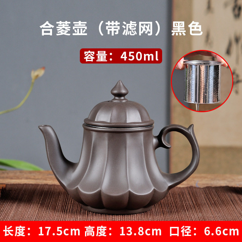 宜兴手工紫砂壶不锈钢过滤网合菱壶大号花茶壶家用泡茶器茶杯套装