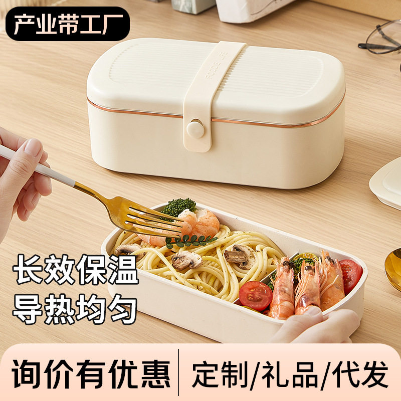 加热饭盒电热饭盒免注水可插电饭盒上班族带饭袋便当饭盒保温饭盒