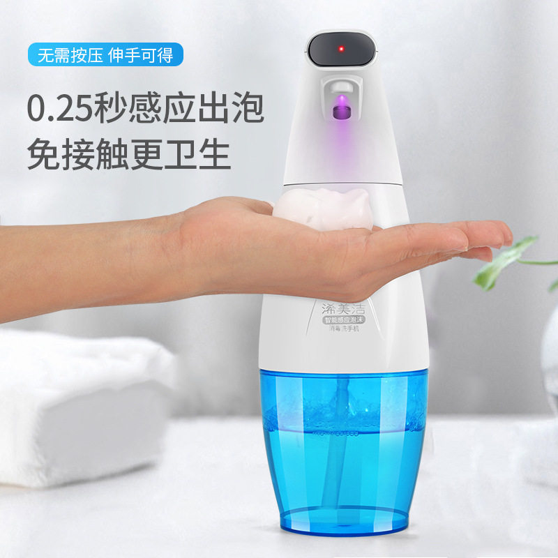 消毒喷雾酒精洗手机 自动消毒喷雾酒精洗手机 感应消毒喷雾器