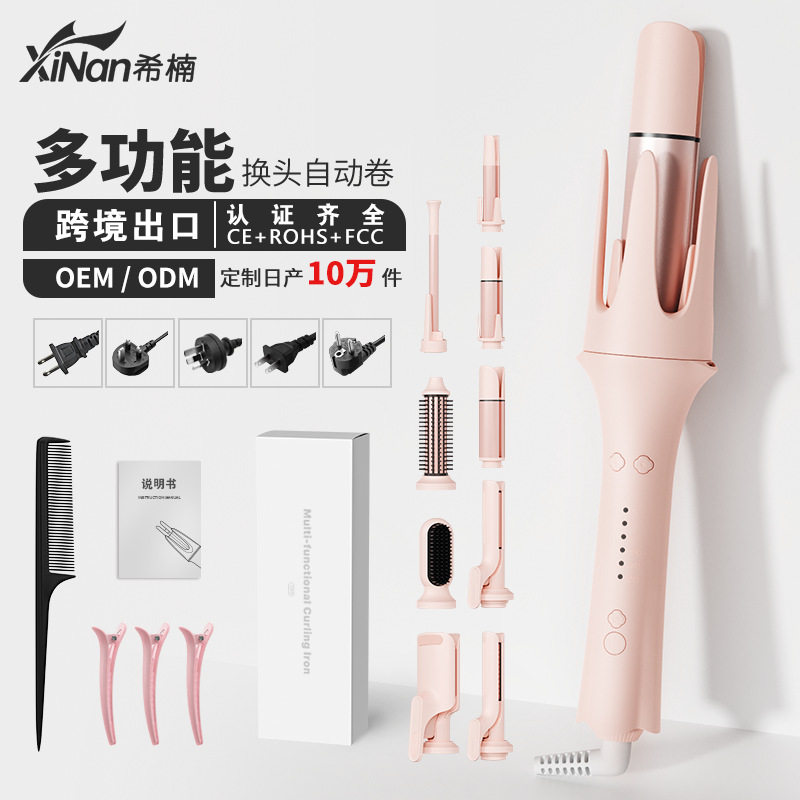 卷发棒多功能自动卷发棒代工定制自动卷发器可换头蛋卷三合一