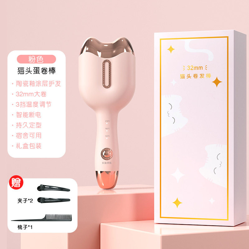 深V蛋卷卷发棒器水波纹宿舍小夹板女懒人短发打理器棒干湿两用