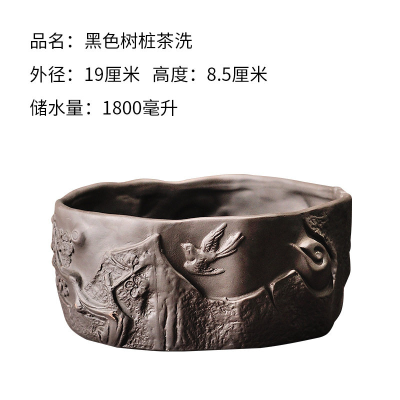 大号紫砂茶洗功夫茶具茶杯洗茶碗水盂笔洗茶渣烟灰缸花盆盆栽水洗