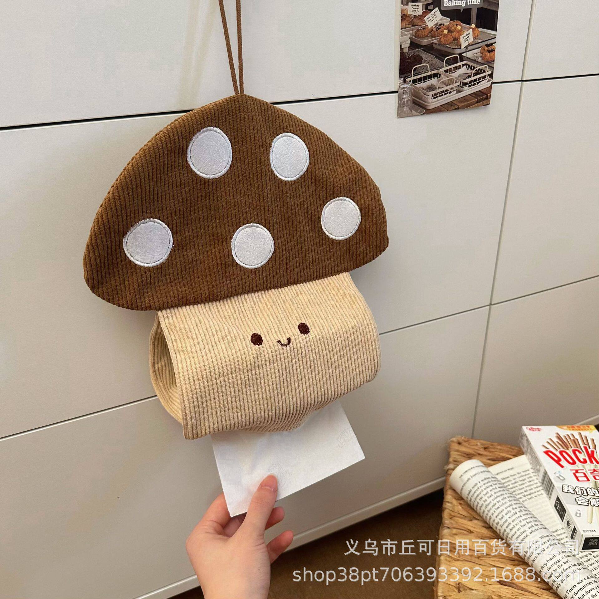 蘑菇抽纸盒客厅轻奢感卡通纸巾盒寝室宿舍卧室壁挂式纸巾挂袋