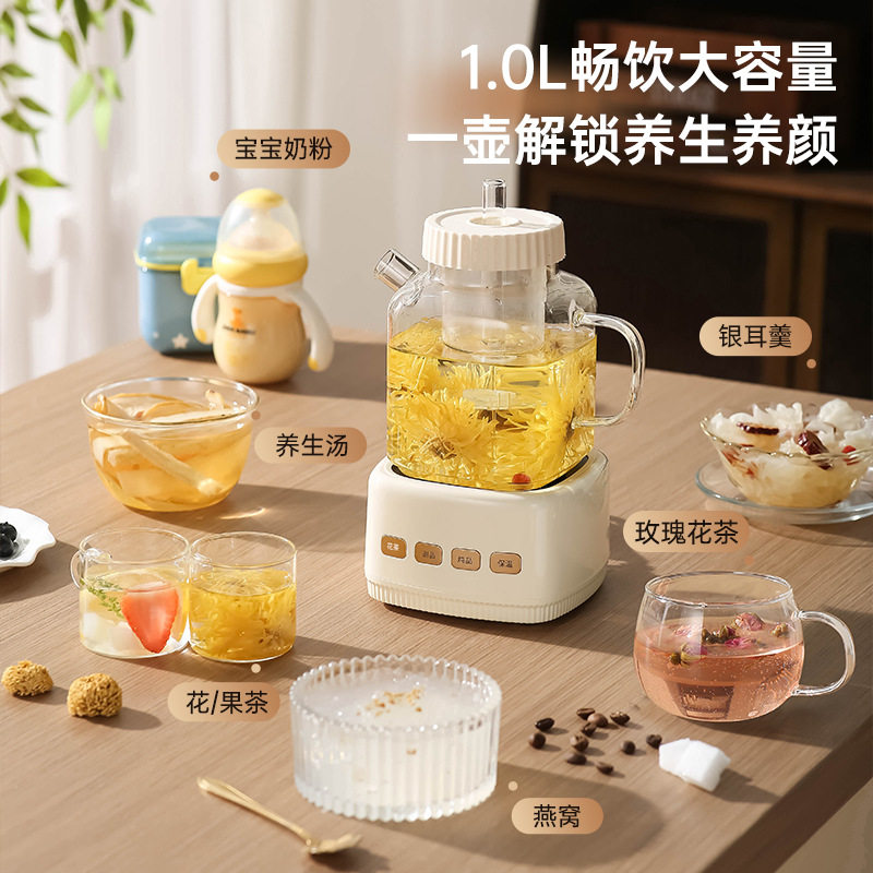 养生壶全玻璃烧水壶办公室迷你煮茶器多功能小型烧水壶电炖杯家用
